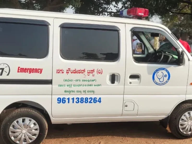 Ambulence
